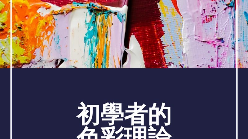 淘宝店铺流量提升的五大关键步骤解析